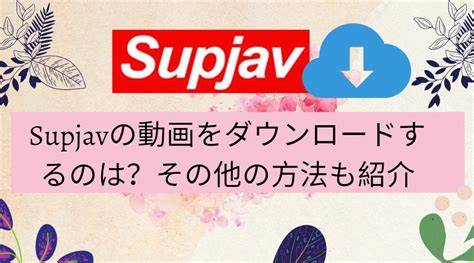 videos jav|SupJav